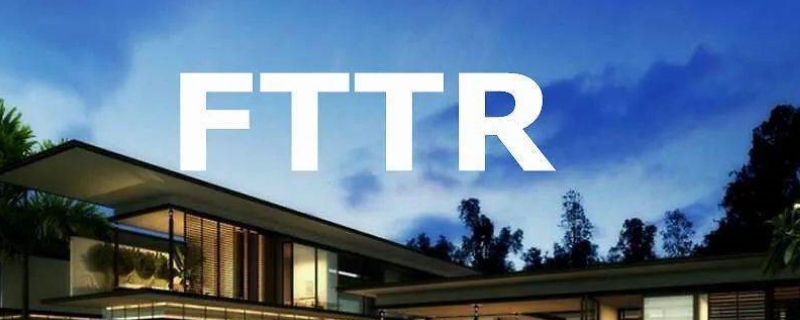 图片[1]-[FTTR全光组网]什么情况推荐FTTR?普通家庭需要FTTR组网方式吗？