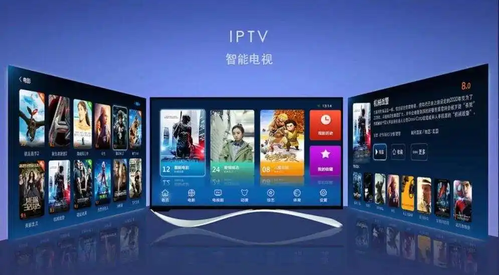 [iPTV和网络电视]两者有什么区别，分别适合什么样的家庭？