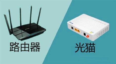 [光猫模式]桥接和路由模式通俗易懂的解释，了解一下两者的区别-电脑知识科普