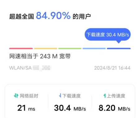 [宽带]上传速度为什么低于下载速度，哪些因素导致上传速度变慢呢？-电脑知识科普