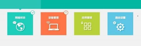 [宽带WiFi]WiFi密码忘记了怎么重新设置呢？保姆级教程-电脑知识科普