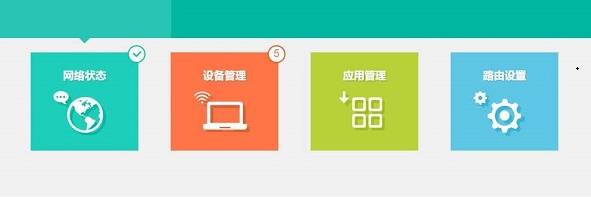 [宽带WiFi]WiFi密码忘记了怎么重新设置呢？保姆级教程
