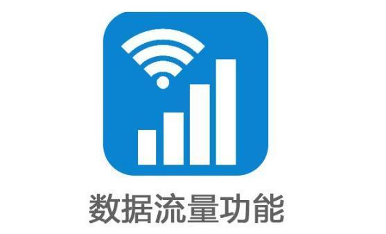 [网络知识]宽带和手机流量的区别是什么？