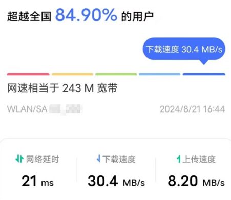 [宽带]上传速度为什么低于下载速度，哪些因素导致上传速度变慢呢？-电脑知识科普
