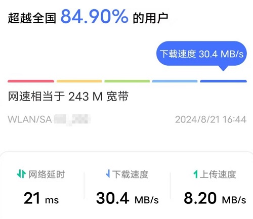 为什么家庭宽带的上下行不对称