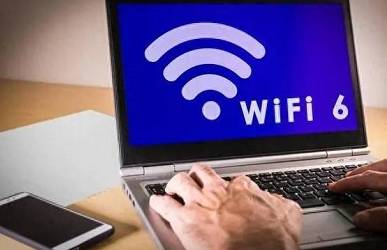 WiFi6和WiFi6E的区别是什么，6GHz频段的优势真有那么大吗？