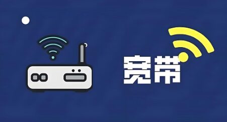 什么是上下行速率，哪些因素会对宽带的速率产生影响？-电脑知识科普