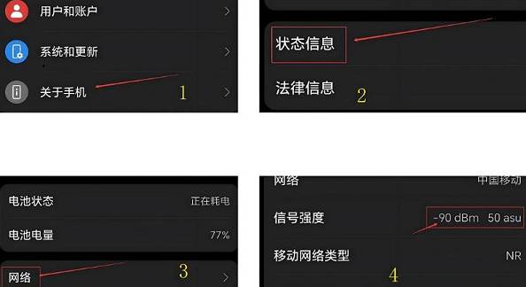 手机信号满格网速为什么还慢，是什么因素导致的？