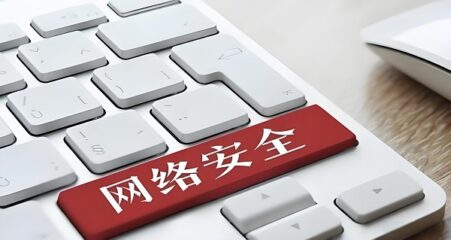 [网络常识] 网络安全不得不说的几点！-电脑知识科普