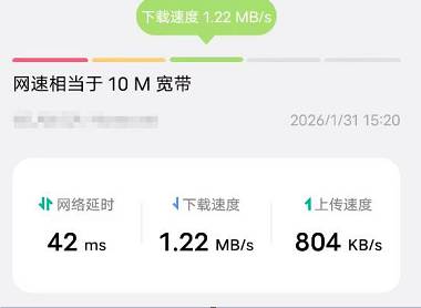 宽带的上行、下行速率和会话数是什么，它们是如何影响网速的？-电脑知识科普