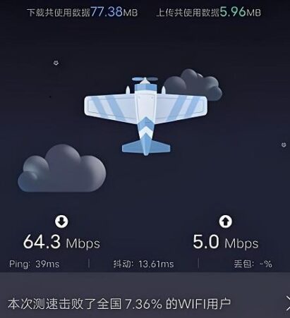[使用建议]打游戏对网速的需求高吗，如何选择运营商呢？-电脑知识科普