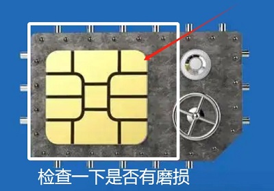 图片[2]-手机插SIM卡显示无服务怎么办，该如何解决？