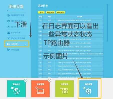 网速慢和运营商有关系吗，如何排查？-电脑知识科普