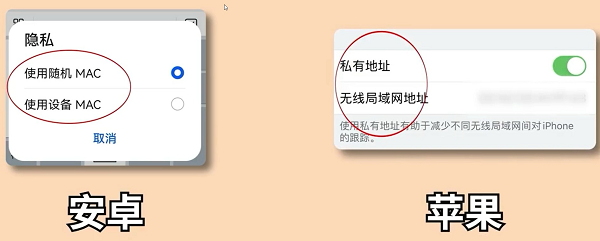 图片[2]-[免费WiFi]为什么有些WiFi不能随便连接，要怎么避免网络连接造成的损失？