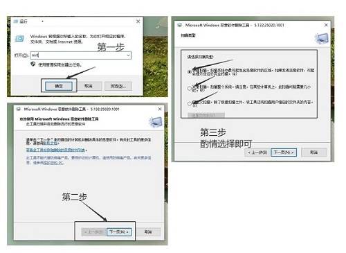 电脑有没有检测软件的工具
