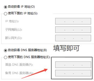 固定IP如何配置以太网