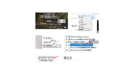 本地连接和以太网的区别是什么，我们要怎么合理的配置网络？-电脑知识科普