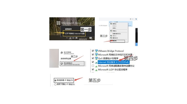 本地连接和以太网的区别是什么，我们要怎么合理的配置网络？