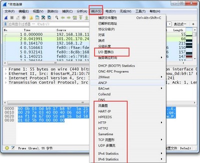 Wireshark分析工具有什么用，它是怎么优化宽带体验的？