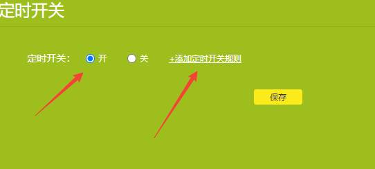 智能家居耗电快又占网速怎么办？用TWT唤醒技术给它们排个班吧
