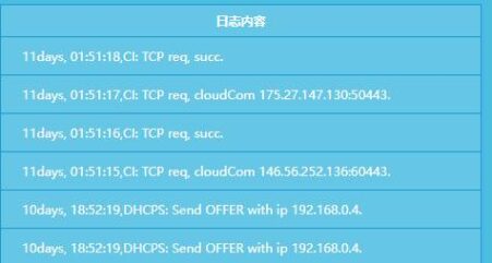 Syslog远程上报是什么，解决宽带日志丢失的困扰，精准定位问题-电脑知识科普