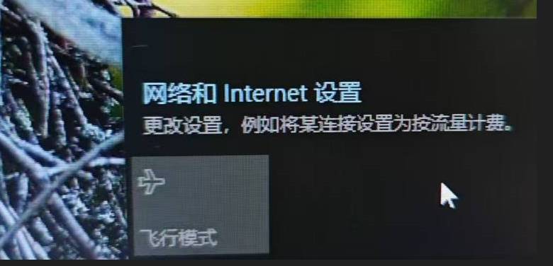 电脑连不上网要怎么使用metsh命令自查，有什么作用？